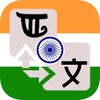 微赞
